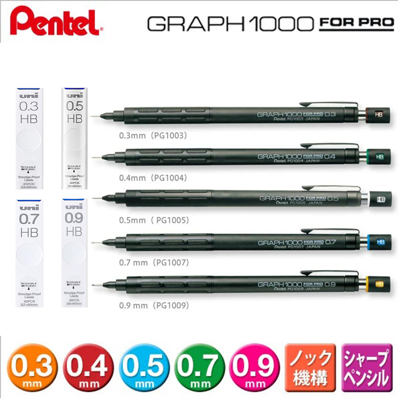 ぺんてる プロ用グラファイト製図用自動鉛筆 PG1000 プ - Pentel Pen Energel のレビューと価格